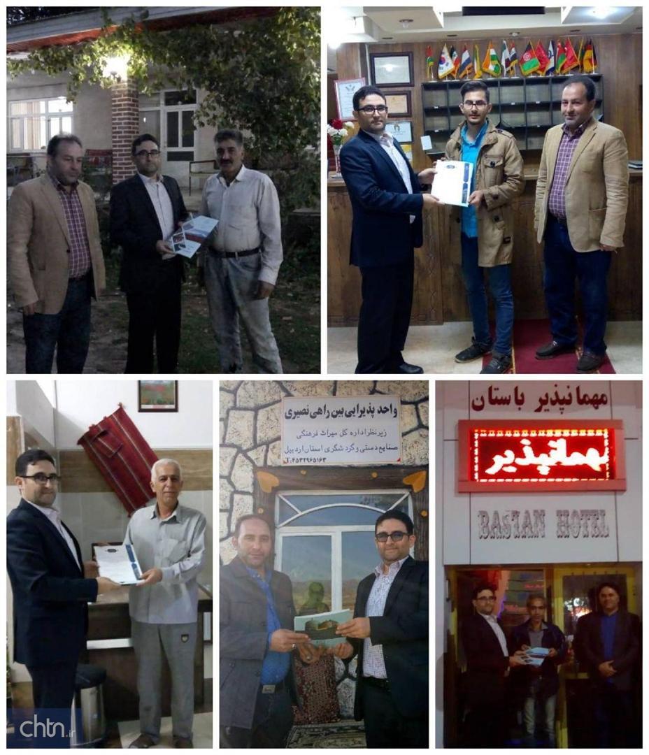 تقدیر از مراکز خدمات رسانی به مسافران در استان اردبیل