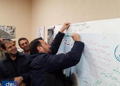 رونمایی از تمبر یادبود معبد آناهیتا
