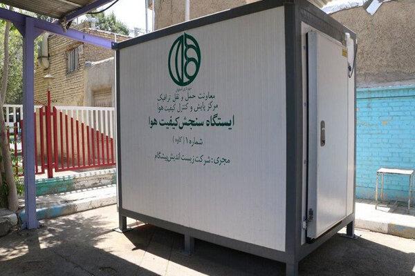 راه اندازی دستگاه های سنجش آلودگی هوا در مسجد سلیمان