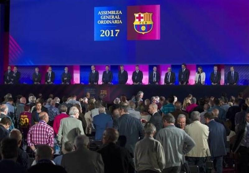 6 عضو هیئت مدیره باشگاه بارسلونا استعفا کردند