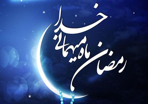 کاهش ساعت کار اداری در شب های قدر کاهش ساعت کار اداری در شب های قدر
