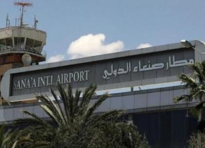 ازسرگیری پروازهای امدادی سازمان ملل به فرودگاه صنعا