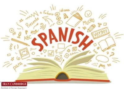زبان اسپانیایی و اهمیت آن در تجارت
